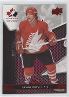 Denis Potvin #/225