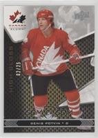 Denis Potvin #/25