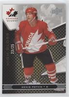 Denis Potvin #/25