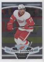 Andreas Athanasiou