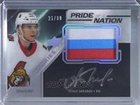 Tier 1 - Rookies - Vitaly Abramov #/99