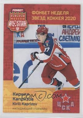 2019-20 Sereal KHL Fonbet All-Star Week - All-Star Participants #ASW-021 - Kirill Kaprizov