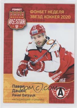 2019-20 Sereal KHL Fonbet All-Star Week - All-Star Participants #ASW-024 - Pavel Datsyuk [EX to NM]