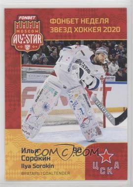 2019-20 Sereal KHL Fonbet All-Star Week - [Base] #ASW-KHL-013 - Ilya Sorokin