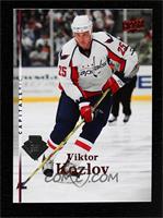 Viktor Kozlov #/1