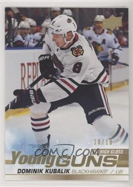 2019-20 Upper Deck - [Base] - High Gloss #246 - Young Guns - Dominik Kubalik /10