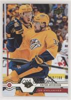 Viktor Arvidsson #/100