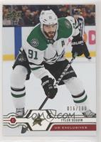 Tyler Seguin (White Jersey) #/100