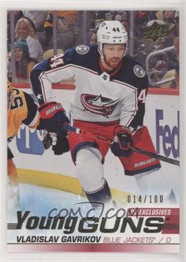 2019-20 Upper Deck - [Base] - UD Exclusives #241 - Young Guns - Vladislav Gavrikov /100