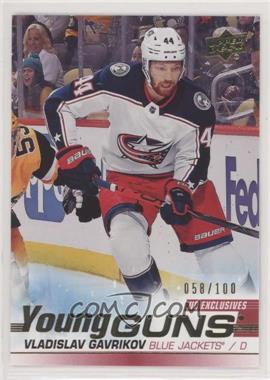 2019-20 Upper Deck - [Base] - UD Exclusives #241 - Young Guns - Vladislav Gavrikov /100