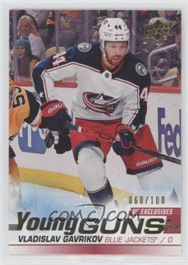 2019-20 Upper Deck - [Base] - UD Exclusives #241 - Young Guns - Vladislav Gavrikov /100