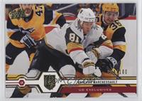 Jonathan Marchessault #/100