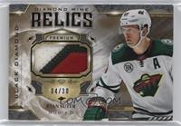 Ryan Suter #/30