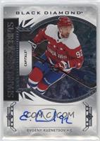 Evgeny Kuznetsov [EX to NM]