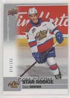 Star Rookie SP - Dylan Guenther #/100
