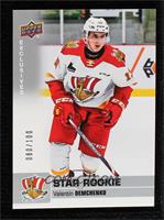 Star Rookie SP - Valentin Demchenko #/100