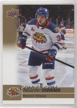 2019-20 Upper Deck CHL - [Base] - Gold Glossy #129 - Alexander Khovanov