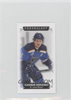 Vladimir Tarasenko #/3