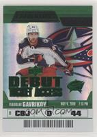 Debut Ticket Access - Vladislav Gavrikov #/25