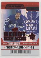 Debut Ticket Access - Dmytro Timashov #/99