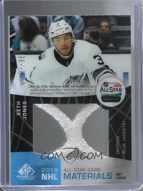 2019-20 Upper Deck SP Game Used - 2019 NHL All-Star Game Material Net Cord #ASNC-SJ - Seth Jones /35