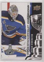 Jordan Binnington [EX to NM]