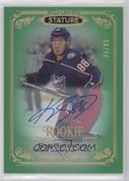 Rookies - Kole Sherwood #/85