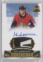 Rookie Auto Patch - Max Veronneau #/24