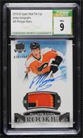 Rookie Auto Patch - Philippe Myers [CSG 9 Mint] #/249