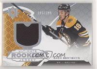 Ultimate Rookies - Zach Senyshyn #/399