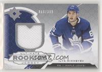 Ultimate Rookies - Ilya Mikheyev #/399