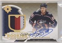 Tier 1 - Ultimate Rookies - Kole Sherwood #/99