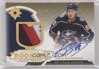 Tier 1 - Ultimate Rookies - Kole Sherwood #/99