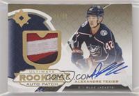 Tier 1 - Ultimate Rookies - Alexandre Texier #/99