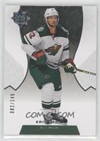 Eric Staal [EX to NM] #/149