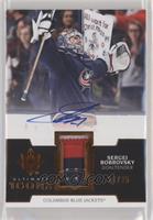 Sergei Bobrovsky #/25