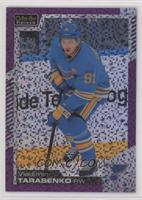 Vladimir Tarasenko #/399