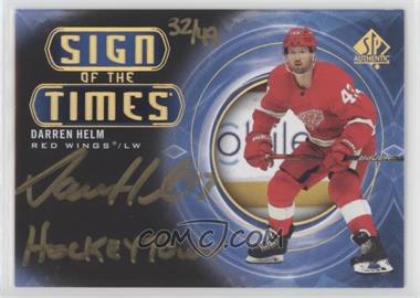 2020-21 SP Authentic - Sign of the Times - Black #SOTT-HE - Darren Helm "Hockeytown" /49