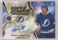 Mikhail Sergachev #/25