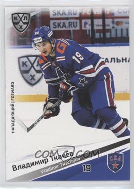 2020-21 Sereal KHL 13th Season - SKA Saint Petersburg #SKA-016 - Vladimir Tkachyov