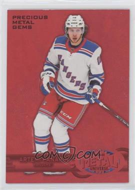 2020-21 Skybox Metal Universe - 1997-98 Retro - Precious Metal Gems Red #R-19 - Artemi Panarin /100