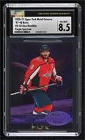 Alex Ovechkin [CSG 8.5 NM/Mint+] #/199