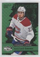 Rookies - Alexander Romanov #/100