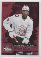 All-Stars - Anthony Duclair #/90