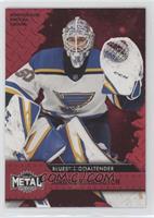 Jordan Binnington #/90