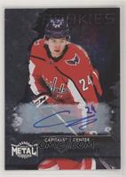Rookies - Connor McMichael #/199