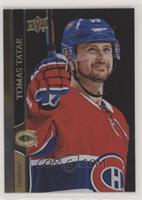 Tomas Tatar (Uncorrected French Back Error)