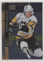 Evgeni Malkin (Uncorrected French Back Error)