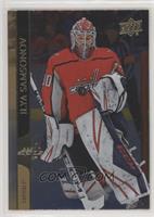 Ilya Samsonov (Uncorrected French Back Error)