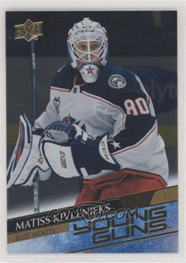 2020-21 Upper Deck - [Base] - Silver Foil #480 - Young Guns - Matiss Kivlenieks